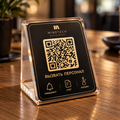 QR - BUTTON