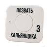 Smart Service Platform